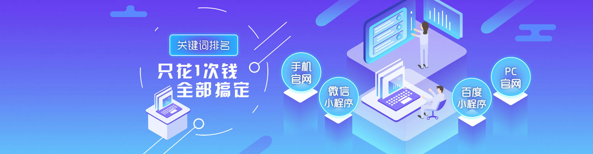 余姚sem优化