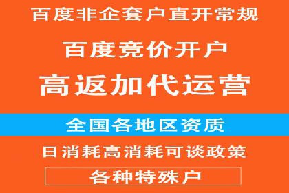 提升广告转化率的关键——SEM竞价推广策略探讨