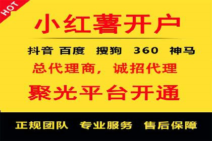 百度竞价案例：行业竞争激烈下的突围