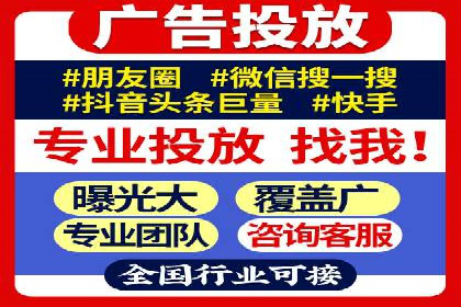 某企业通过百度广告实现品牌提升的历程